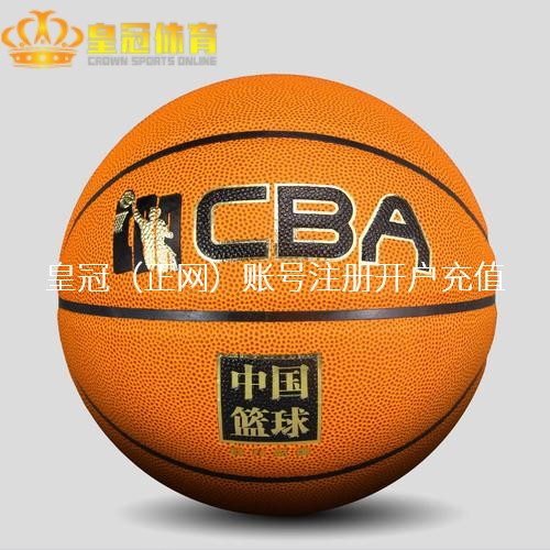 皇冠博彩账号 4月9日 2023重庆璧山马拉松鸣枪开跑