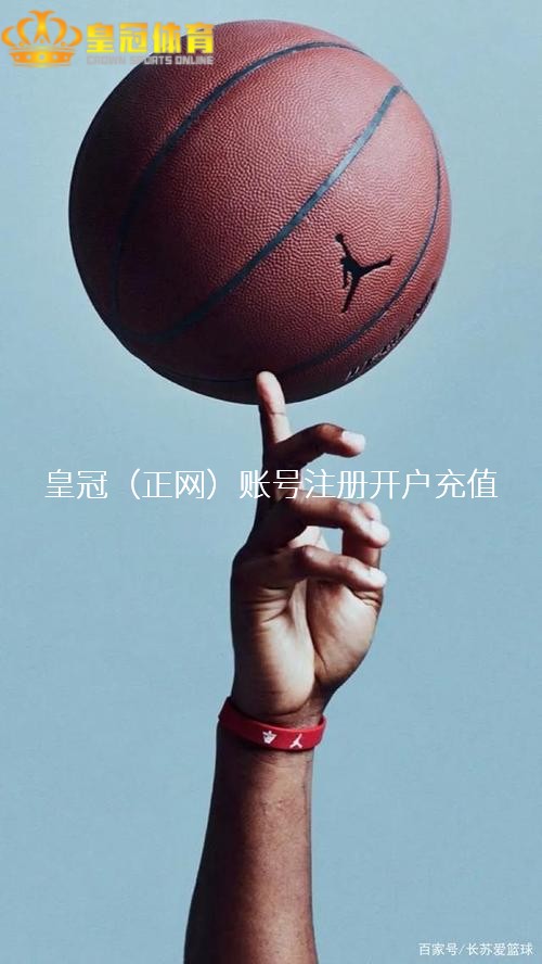 ag亚游是不是倒闭了 | 浙江临海回浦中学须眉篮球队：从县城走出的宇宙冠军